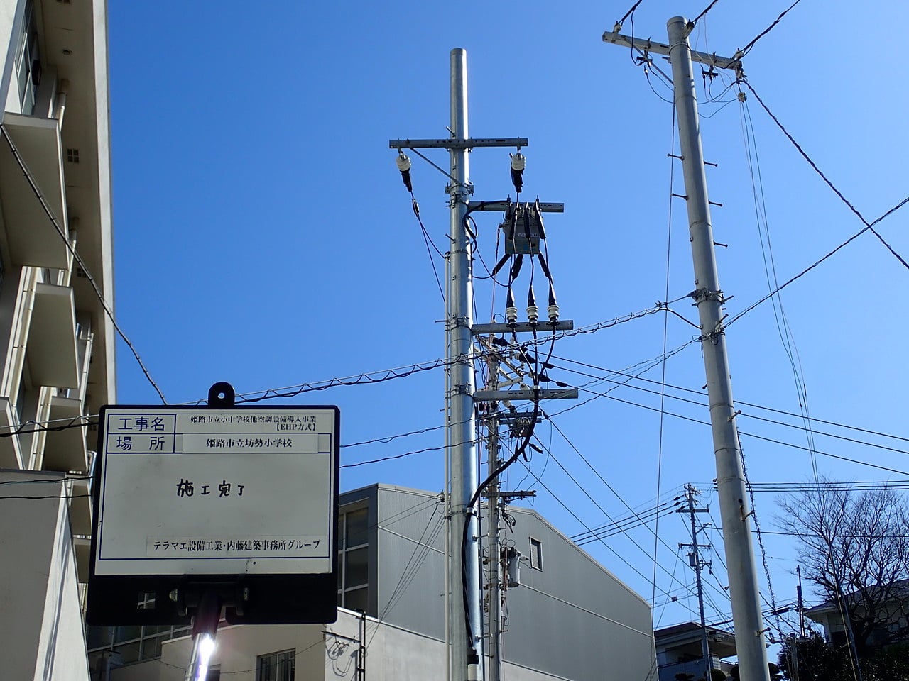 姫路市立坊勢小学校